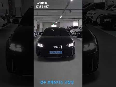 아이오닉6 무사고 중고차, 프레스티지 등급 상세 분석 및 구매 가이드