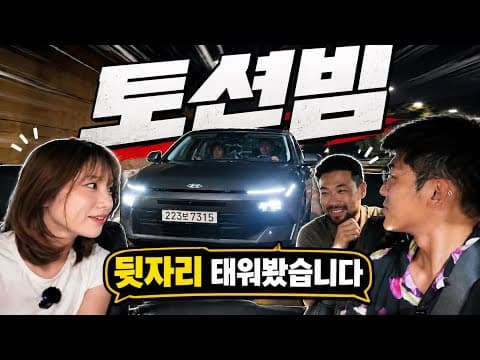 아반떼 뒷자리 집중 시승기