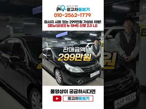 200만원대 자동차 마사지 시트 옵션! 실제 사용 후기, 운전 피로 싹!