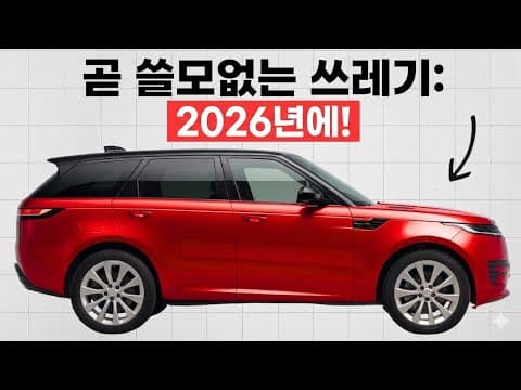 감가상각 심한 자동차 Top7! 벤츠 S클래스, 아우디 A8 중고차 선택 주의