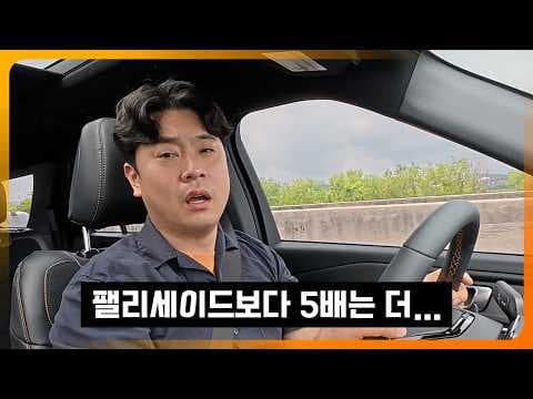 포드 익스플로러 트레머 시승기: 묵직한 매력의 오프로드 자동차