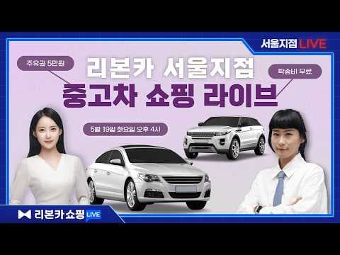 벤츠 S 클래스 22년식 중고차, VIP를 위한 최고의 승차감