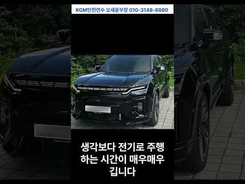 액티언 하이브리드: 저렴한 가격, 놀라운 연비! 가성비 자동차 추천