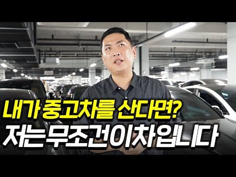 1천만원대 가성비 좋은 자동차, 그랜저 HG 2.2 디젤 중고차 추천