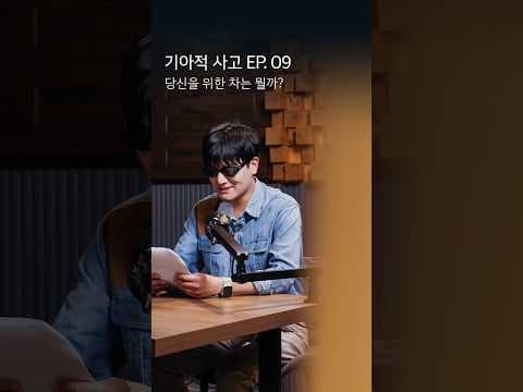 초보 운전자를 위한 첫차 추천 기아 셀토스 매력