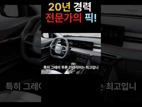 더 뉴 토레스 자동차 가성비 SUV 끝판왕 지금 놓치면 후회해요