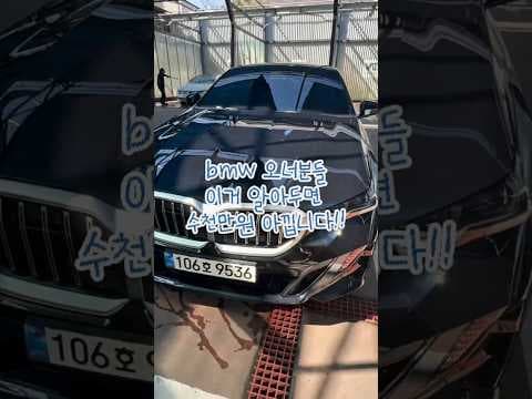 BMW 자동차 드라이브 레코더 설정 완벽 가이드: 사고 대비 필수!