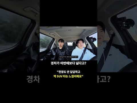 키 큰 사람에게 딱? 캐스퍼 vs 아반떼 자동차 착좌감 비교