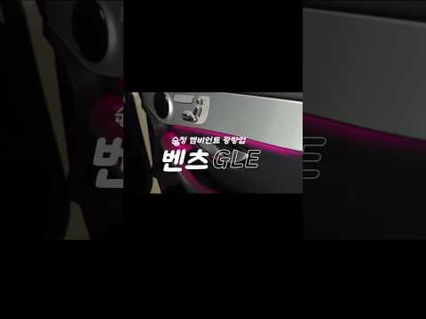 자동차 영상 배경 음악 가사 분석, 정보는 찾을 수 없었어요!