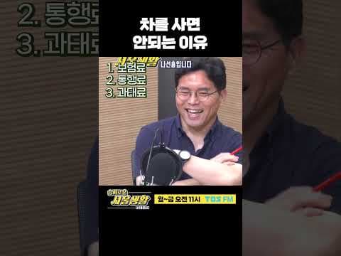 자동차 유지비 얼마나 나올까? 후회 없는 구매를 위한 완벽 분석