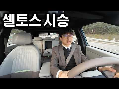 셀토스 풀체인지 시승기: 달라진 자동차 방향지시등 & 오토홀드 후기