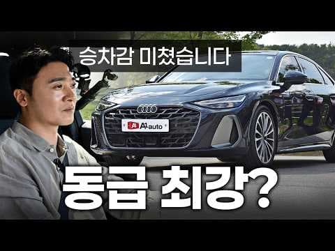 아우디 A6, 9% 할인? 자동차 구매 최적기 놓치면 손해!