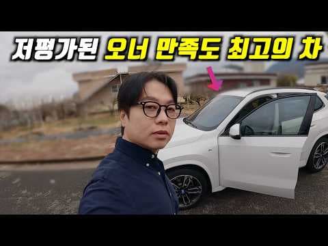 BMW iX1 주행감, 이래서 선택했어요! 자동차 성능 완전 정복