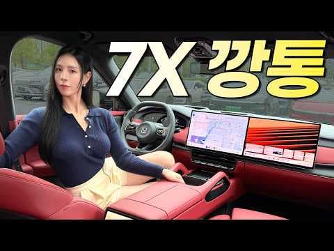 지커 7X NGP 자율주행, 테슬라 FSD 만큼 똑똑한 자동차일까?