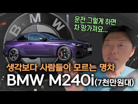 BMW 5시리즈 튜닝 후기: 세리움 그레이 그릴 & M 패키지 휠 장착