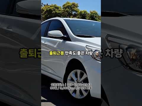 저신용 중고차 할부, 개인회생·워크아웃도 가능한 자동차 구매 방법