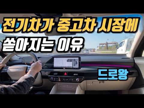 코나 일렉트릭 중고 전기 자동차 구매 전 필수 확인 5가지!