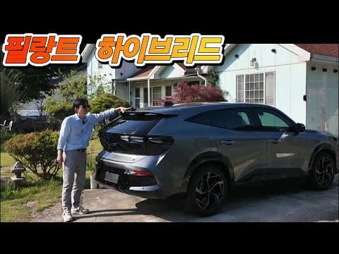 르노 필랑트 하이브리드 연비와 주행 성능 후기: 매력적인 자동차