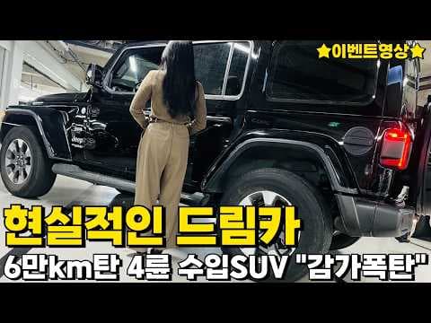 자동차 5월 가정의 달🎁 백화점 상품권 이벤트로 득템 찬스!