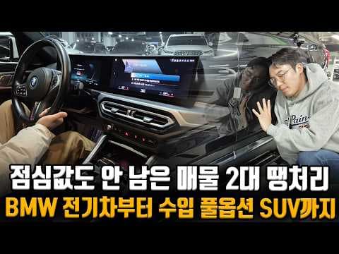 포드 익스플로러 2.3 중고차, 2650만원! 가성비 대형 SUV