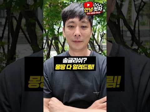 외국인에게 중고차 판매 성공하는 가격 협상 꿀팁!