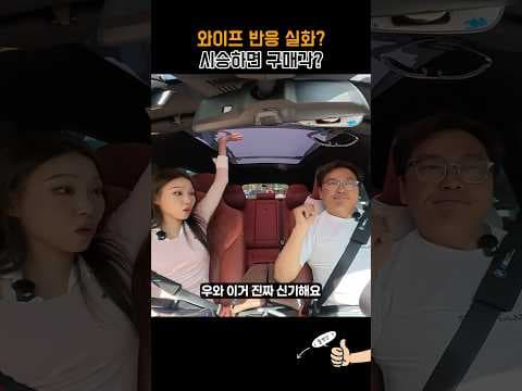 BMW 가족차량 만족 후기: 온 가족이 극찬한 수입 자동차