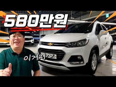 더뉴 트랙스 중고차 리뷰: 가성비 소형 SUV, 놓치면 후회할 자동차