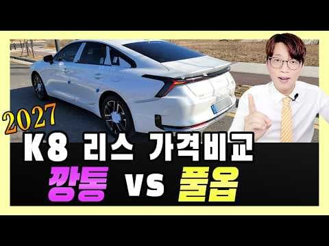 신차 리스 자동차 세금 절세 혜택, 비용 처리로 절약하는 5가지 방법