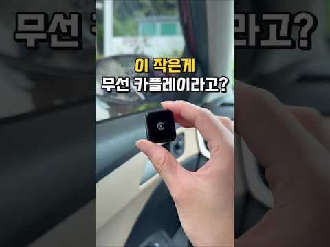 자동차 내부 공간을 쾌적하게 만드는 카테시안 활용법
