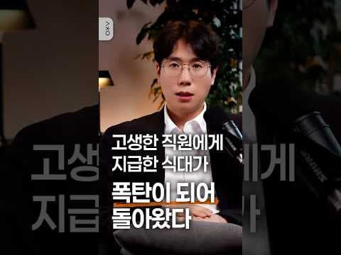2024년 자동차 세금 폭탄 피하는 법: 바뀐 통상임금, 차량 유지비 실비 정산!