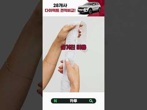 카투 자동차 장기렌트: 월 15만원 절약하는 최저가 견적 비교!
