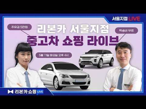 쏘렌토 하이브리드 중고차: 2000만원대 실속형 SUV 자동차 구매 후기