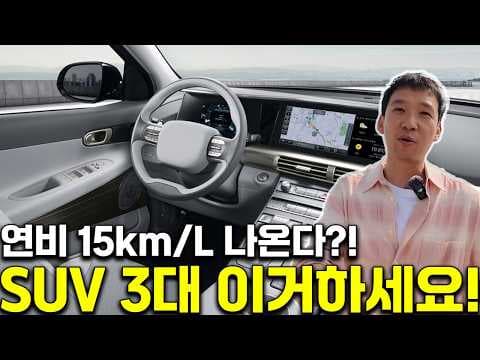 벤츠 GLC 300e 플러그인 하이브리드 중고차, 지금이 기회인 이유
