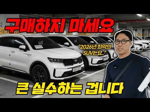 2026년 피해야 할 자동차 SUV? Jeep, Explorer, Equinox 단점 비교분석