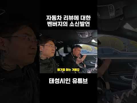 자동차 리뷰, 개인적인 경험이 중요한 이유: 내 차 고르는 팁