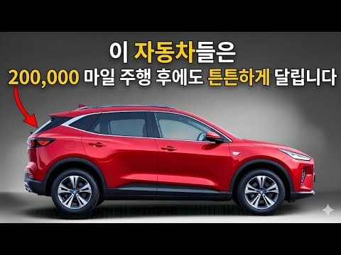 2026년 추천 자동차! 닛산 리프 vs 테슬라 모델3, 전기차 내구성 비교