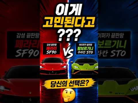 BMW vs 벤츠 자동차 비교: 3시리즈부터 S클래스까지 완벽 분석