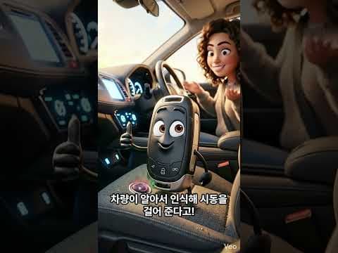 놓치면 후회하는 자동차 숨겨진 꿀기능 BEST 5 운전 필수 팁