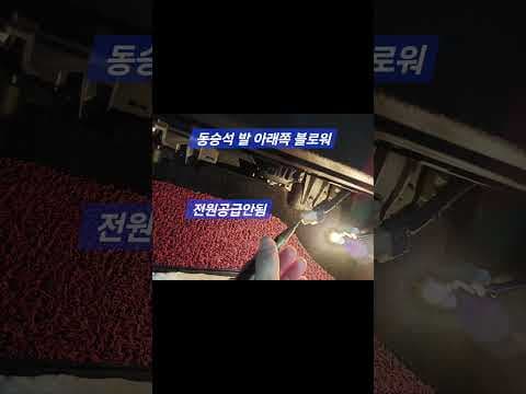 자동차 에어컨 안될 때? 퓨즈 자가 점검으로 냉방불량 해결!