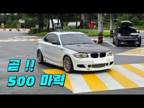 BMW 135is 미션 오일 교체 후기, 짜릿한 자동차 정비 꿀팁