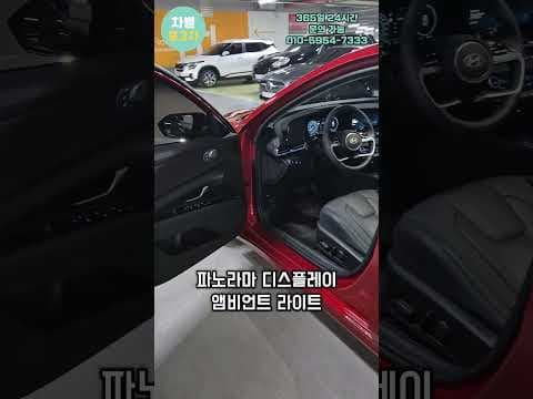 2025 더 뉴 아반떼 하이브리드 중고차, 놓치면 후회하는 선택?