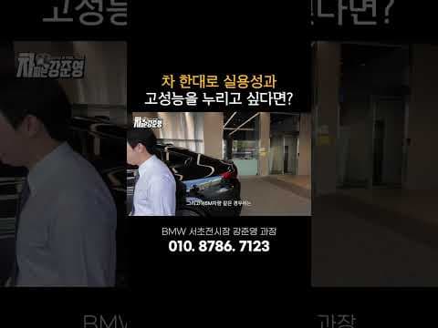 BMW X6M 실제 오너 후기: 스포츠카 성능 SUV, 기다릴 가치가 있을까?