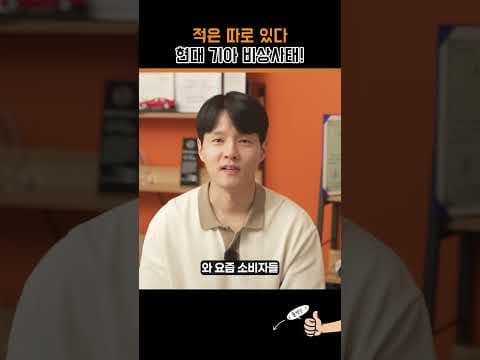 수입차 공세 속 현대 기아 생존 전략? 2026 자동차 시장 전망