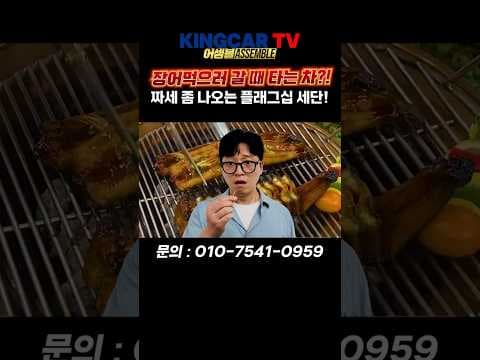 2천만원대 렉서스 플래그십 세단, 가성비 좋은 중고차 추천 이유