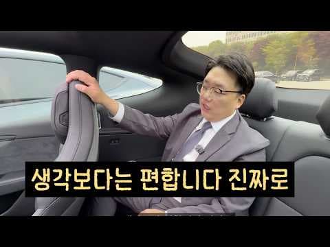 테슬라 모델Y 롱바디 자동차, 넓어진 공간! 패밀리카로 괜찮을까?