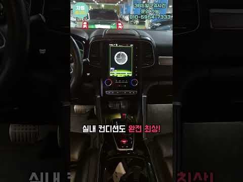 더 뉴 QM6 2.0 GDe 프리미에르 중고차 지금 놓치면 후회할 고급 SUV 자동차