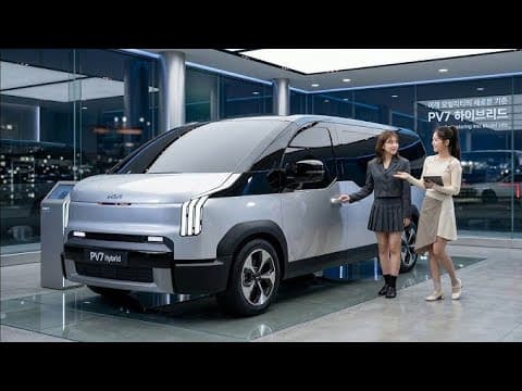 2026 기아 PV7: 미래 자동차 시장을 이끌 차세대 전기차