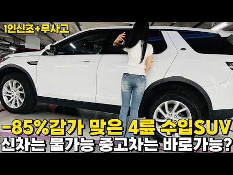 중고차 구매 할부 전국 탁송 자동차 거래 편리하게 해결해요