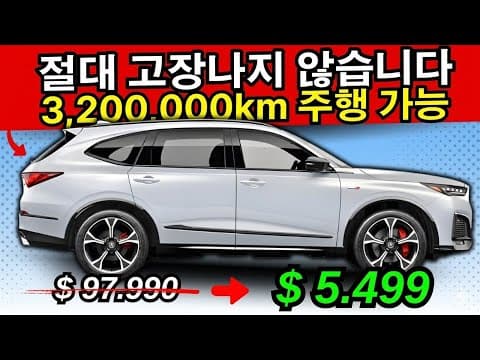 오래 타는 자동차 SUV 추천! 토요타 4러너 vs 싼타페 내구성 비교