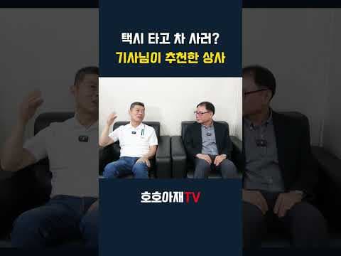 봉고 1톤 중고 화물차 구매 후기! 자바라 호로 장착 자동차